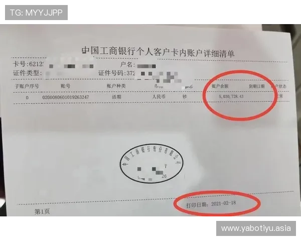平博注册游戏安全保障措施,保障玩家账号信息与资金安全 平博注册游戏安全保障措施,保障玩家账号信息与资金安全