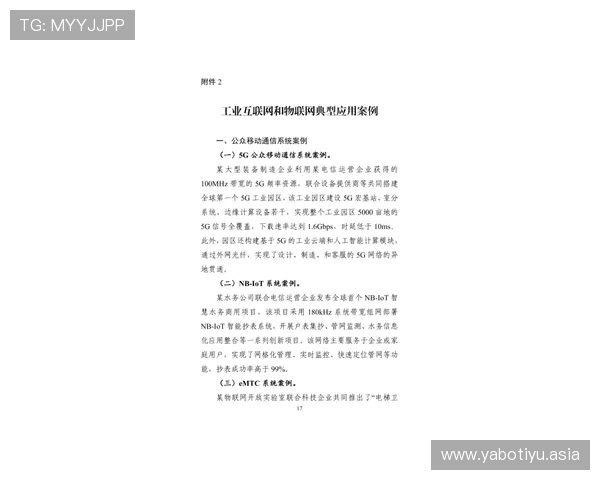 kb体育官网网址最新入口提供全面指南帮助用户轻松访问和注册 kb体育官网网址最新入口提供全面指南帮助用户轻松访问和注册