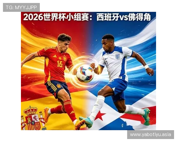 2026年世界杯西班牙对佛得角比赛角球数变化趋势及影响因素分析